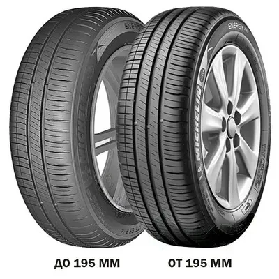 Michelin Energy XM2 + 215/65 R16 98H